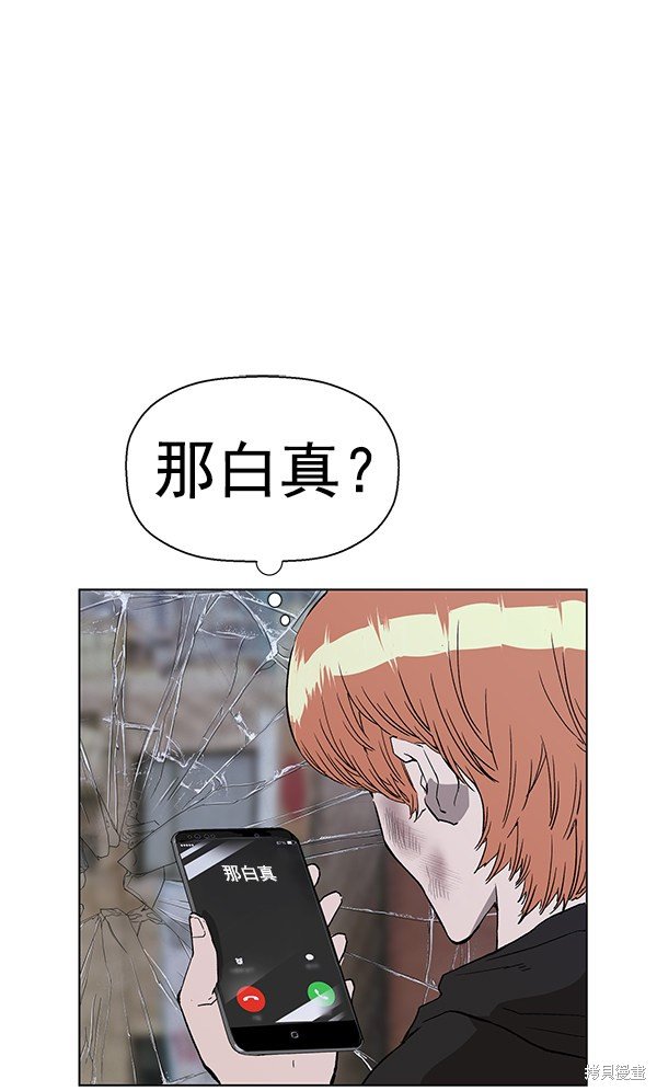 第174话