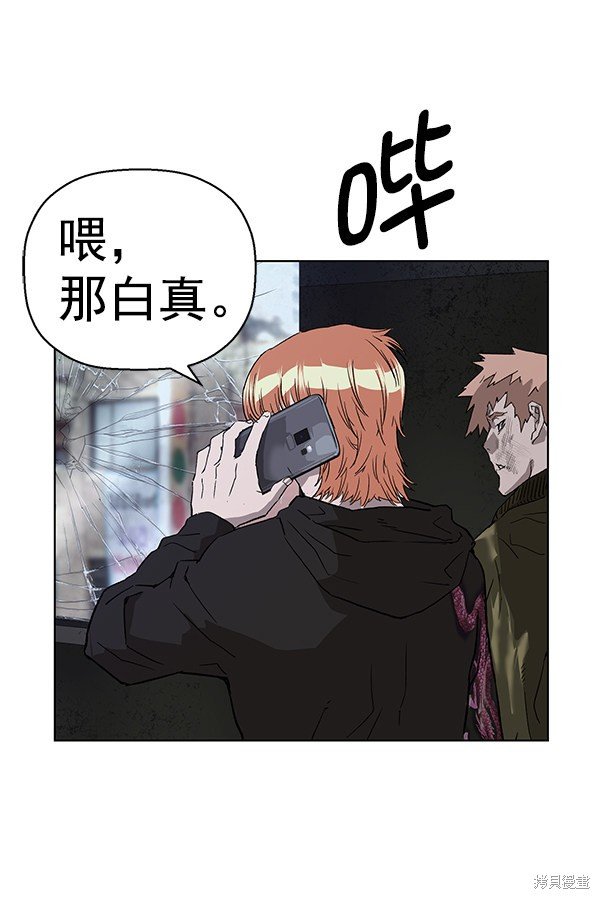 第174话