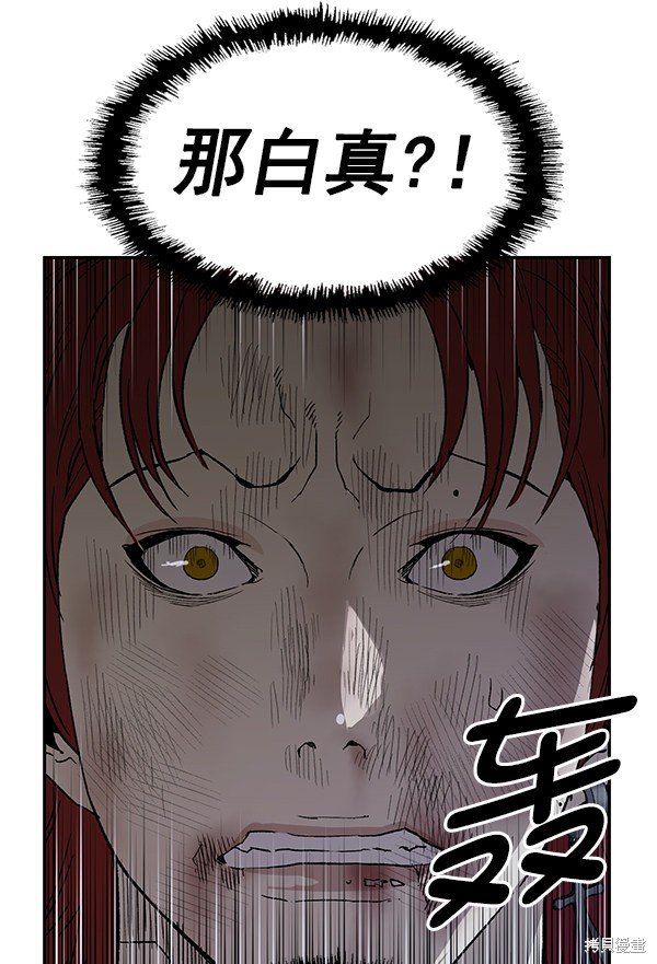 第174话