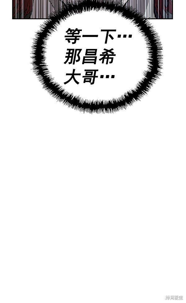第174话