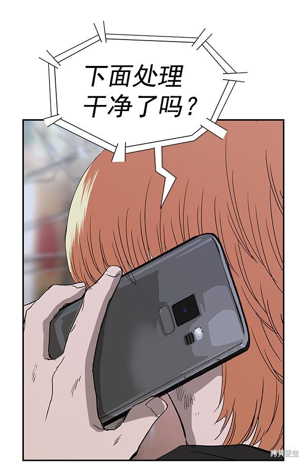 第174话