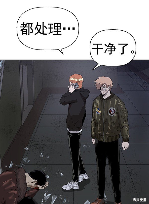 第174话