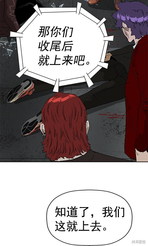 第174话
