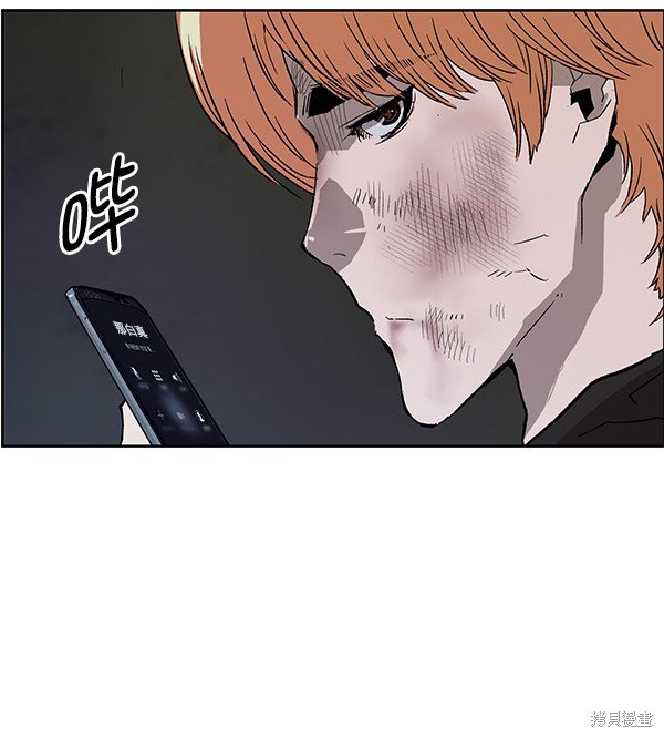 第174话