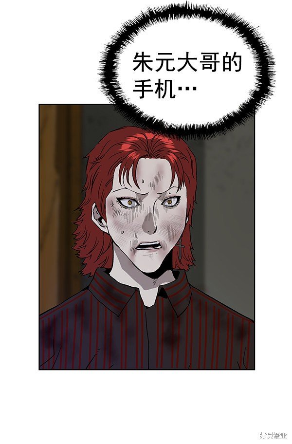第174话