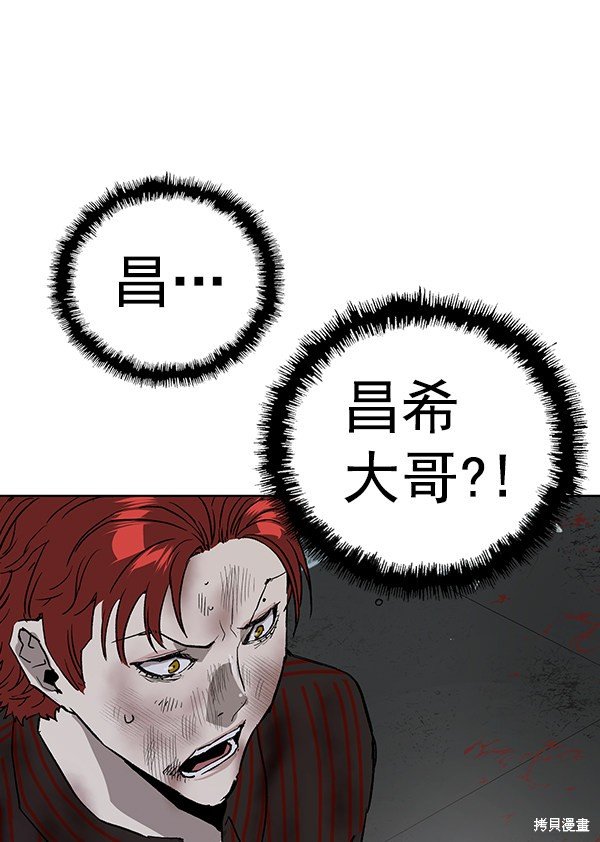 第174话