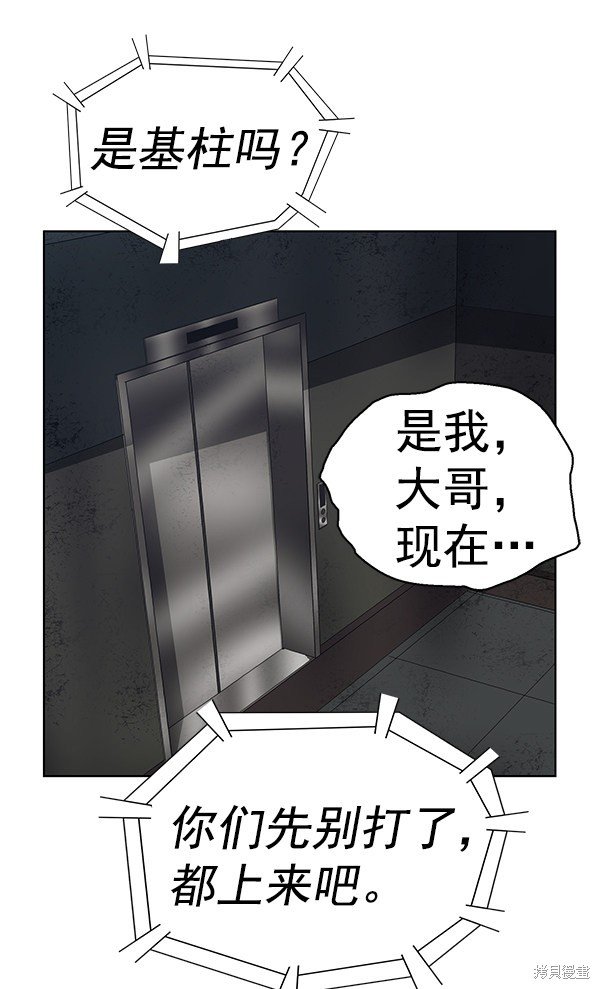 第174话