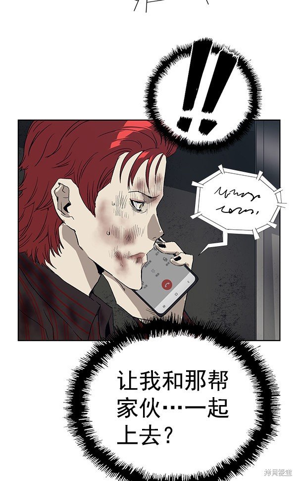 第174话