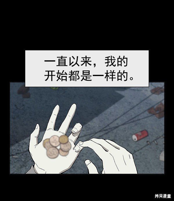 第175话