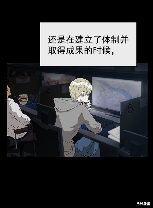 第175话