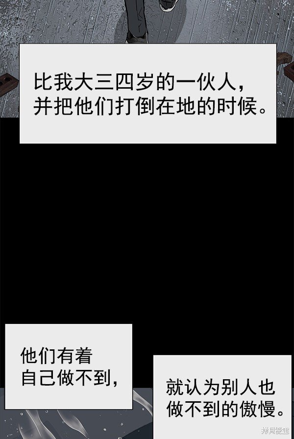第175话