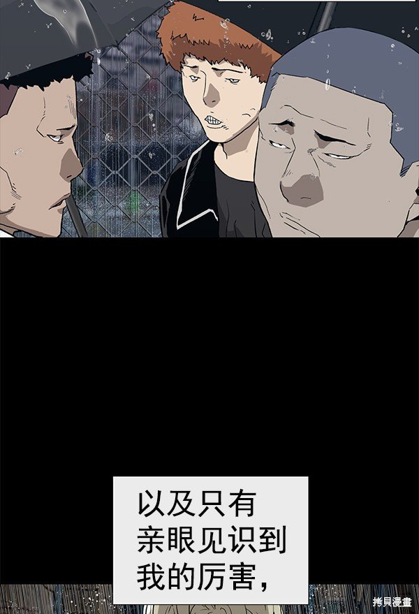 第175话