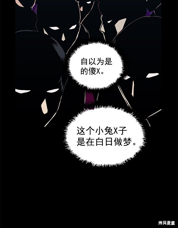 第175话