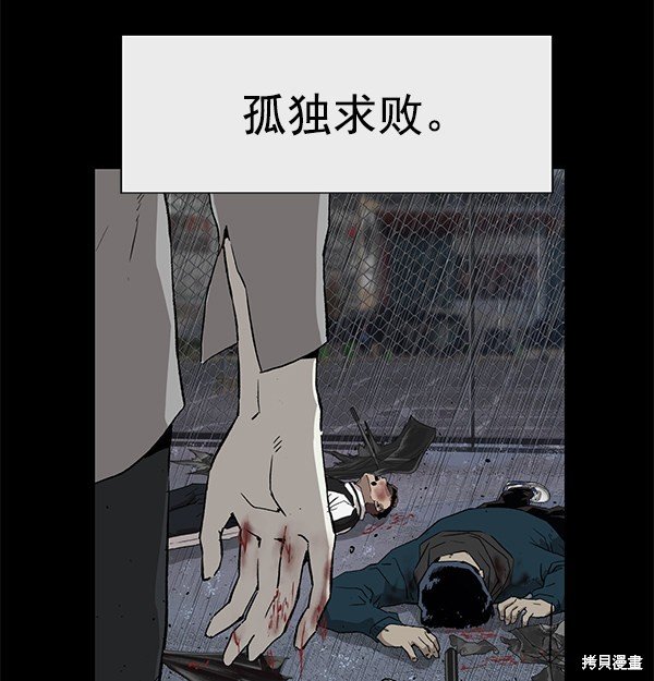 第175话