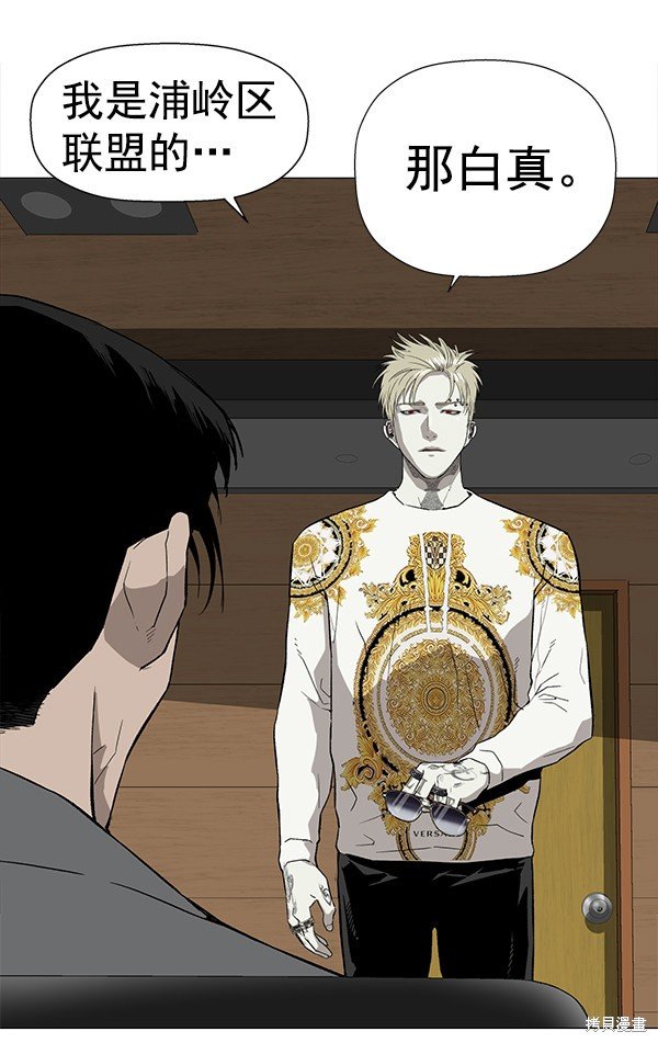 第175话