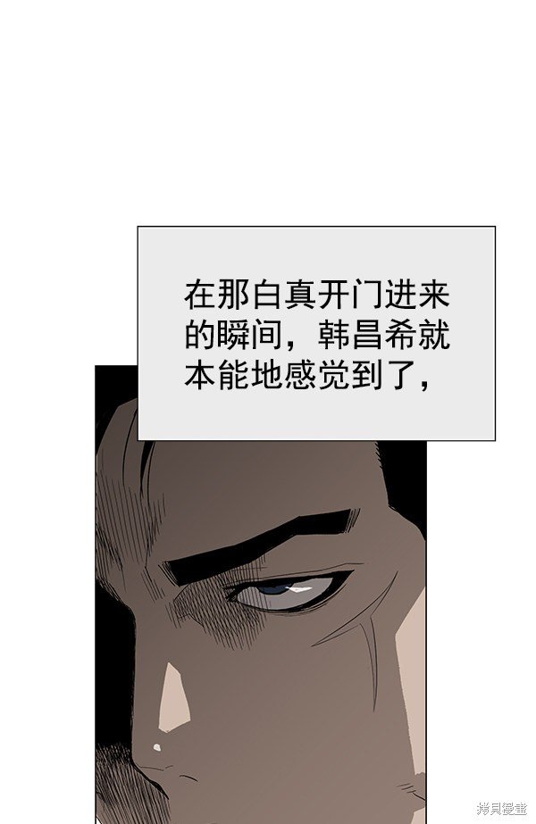 第175话
