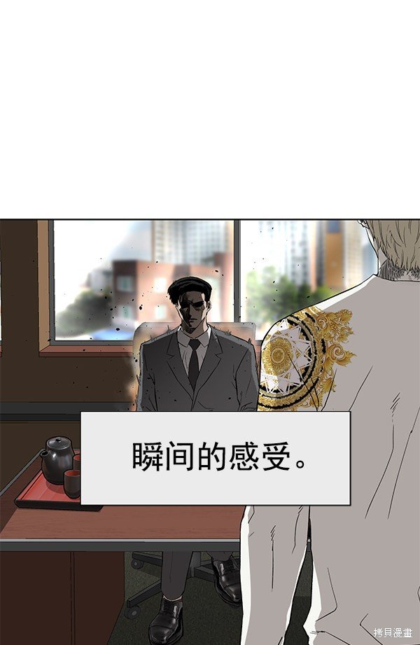 第175话