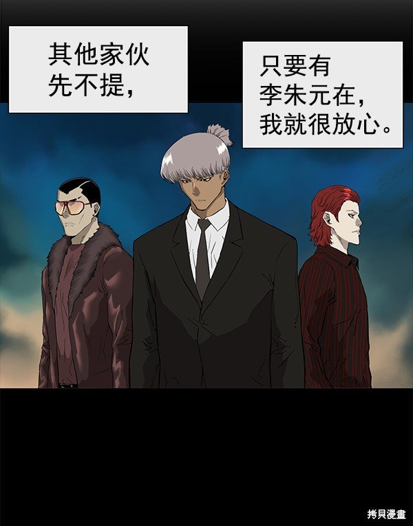 第175话