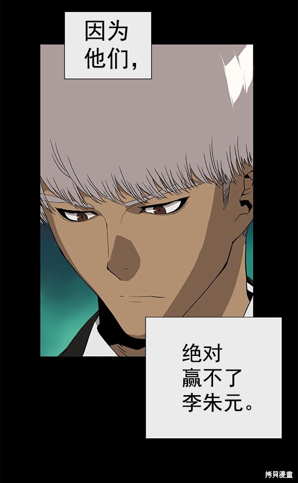 第175话