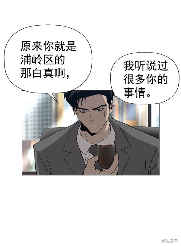 第175话