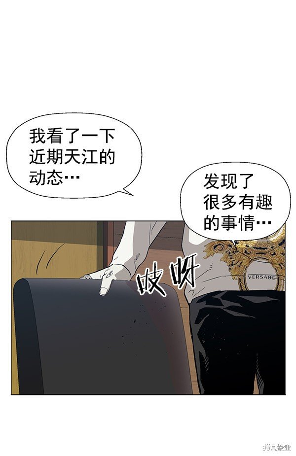 第175话