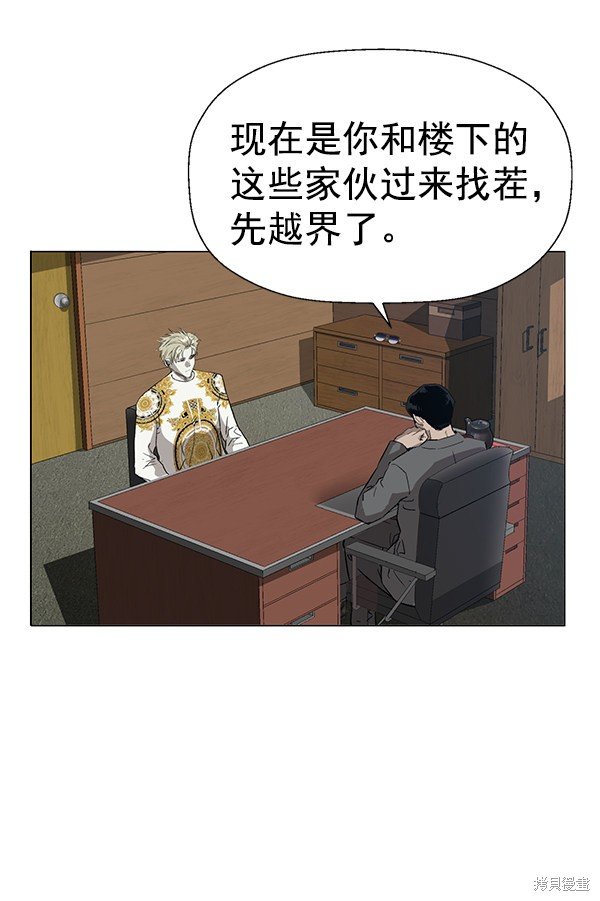 第175话