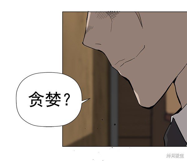 第175话