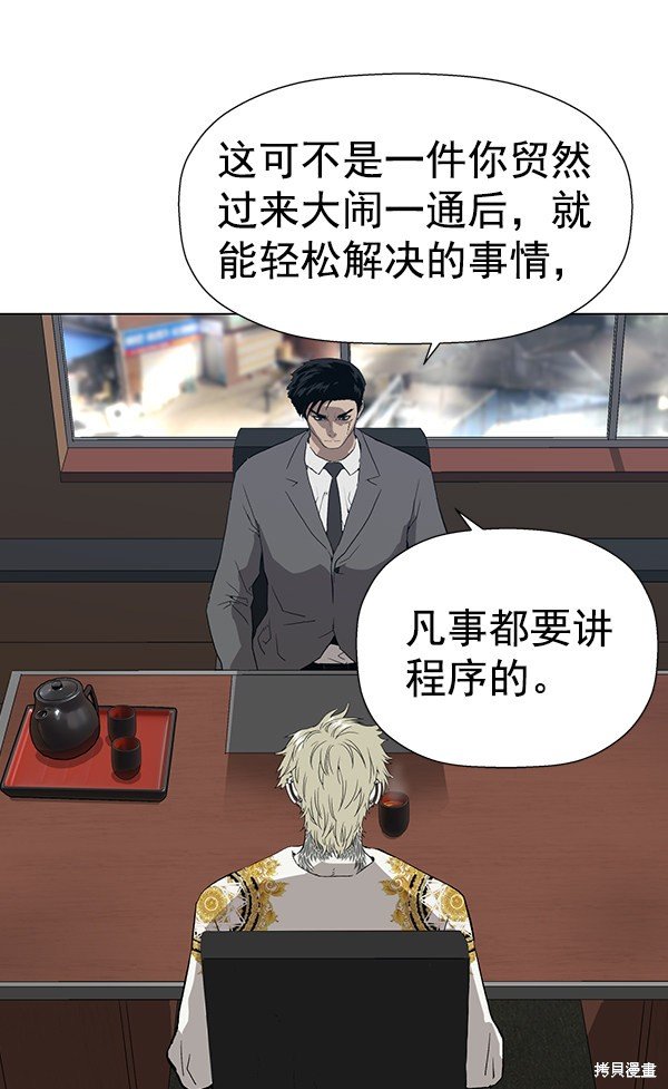 第175话