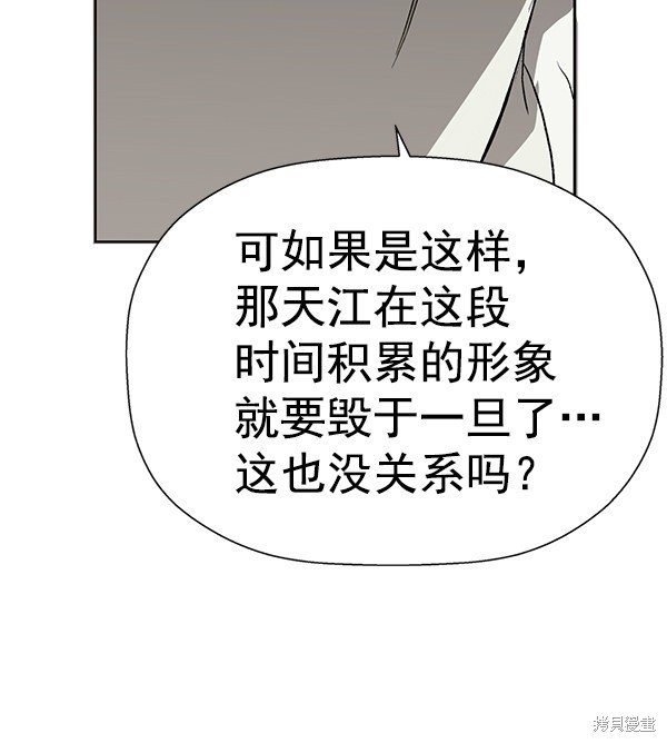 第175话