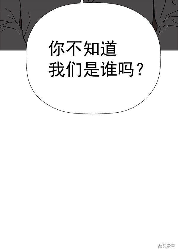 第175话
