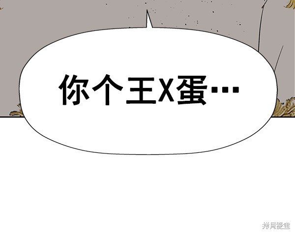 第175话