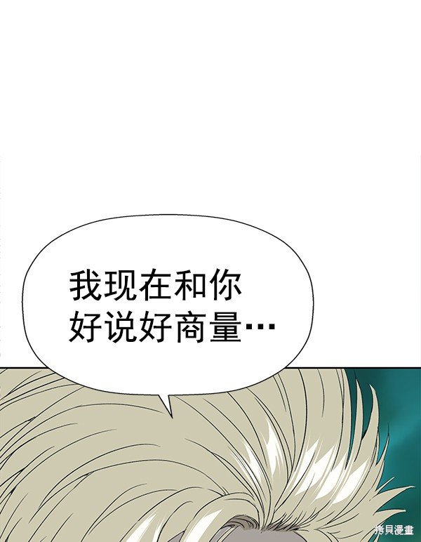 第175话