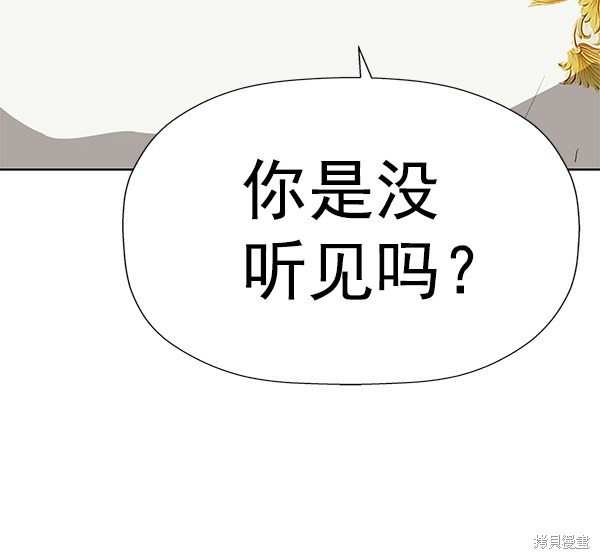 第175话