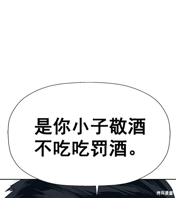 第175话