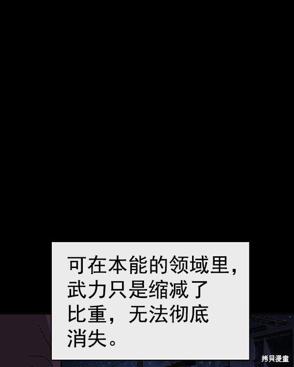 第176话