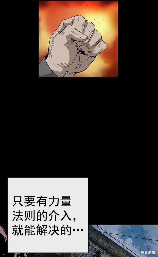 第176话