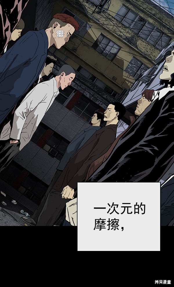 第176话