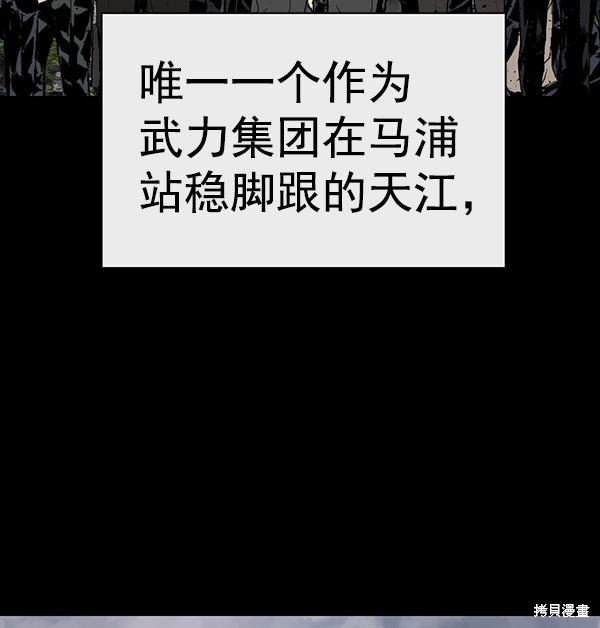 第176话