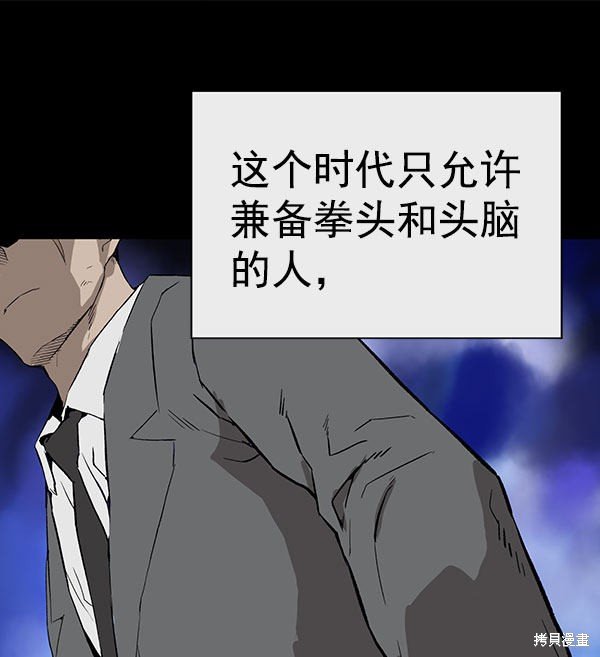 第176话