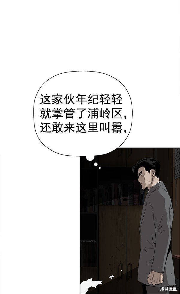 第176话