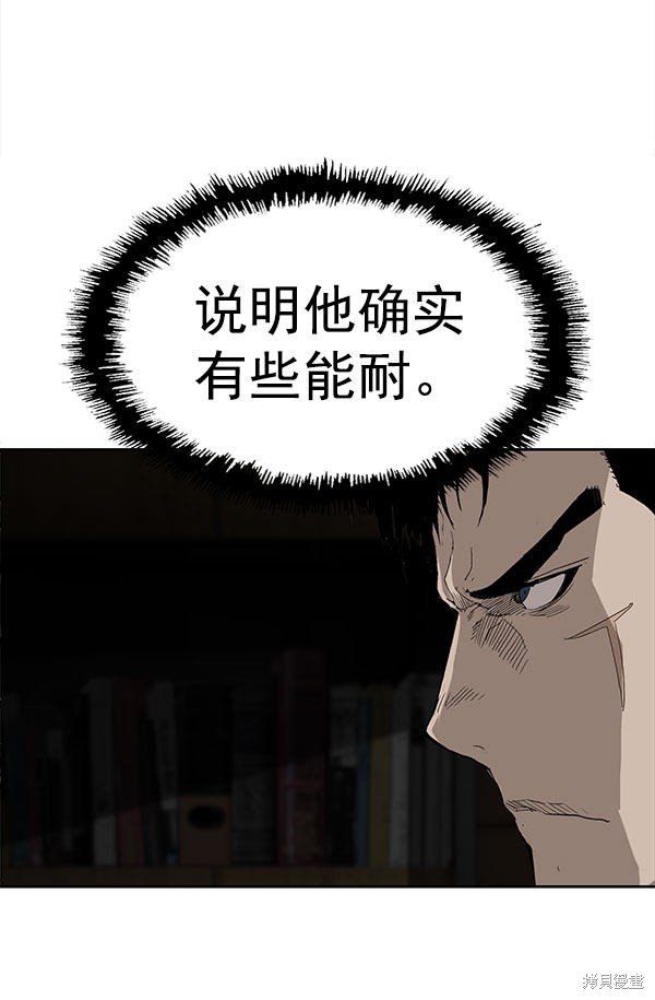 第176话