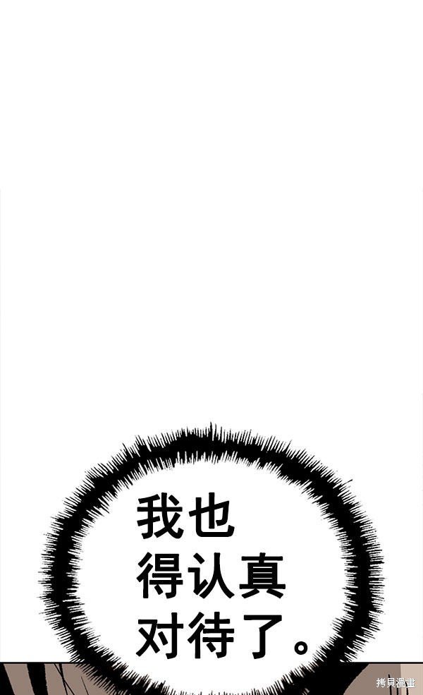 第176话