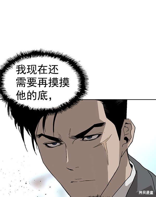 第176话