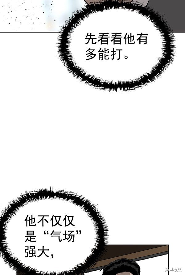 第176话