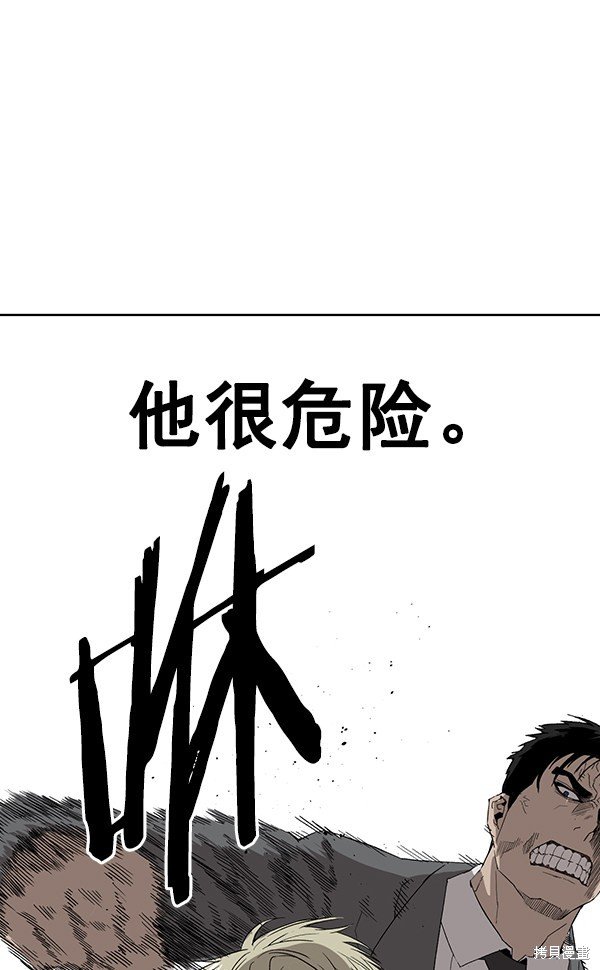 第176话