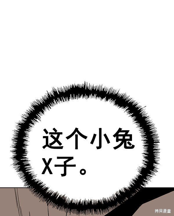 第176话
