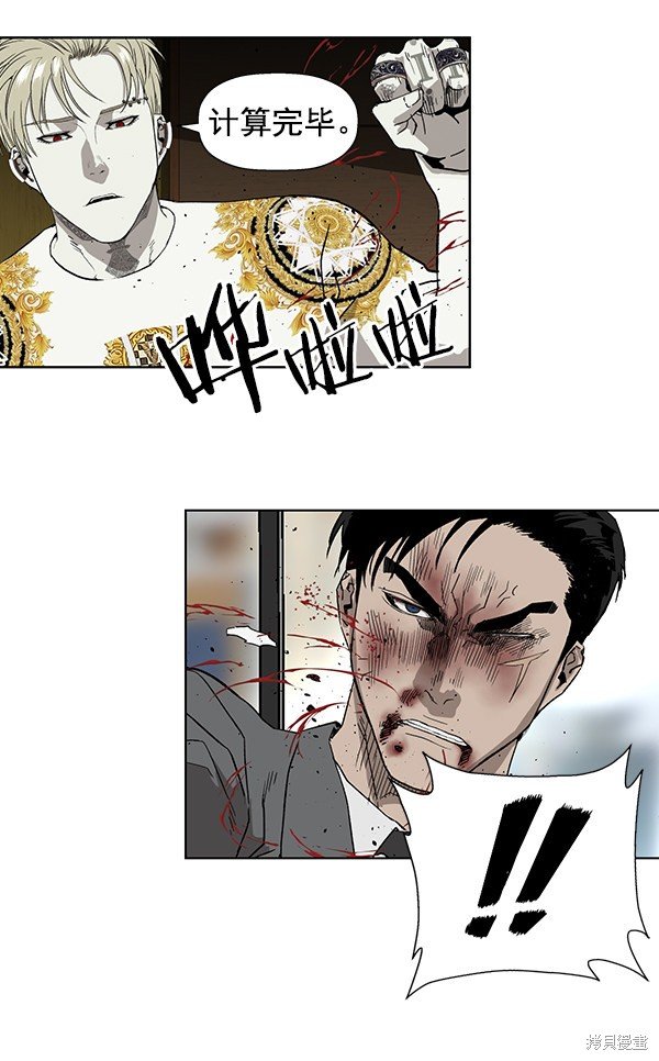 第176话