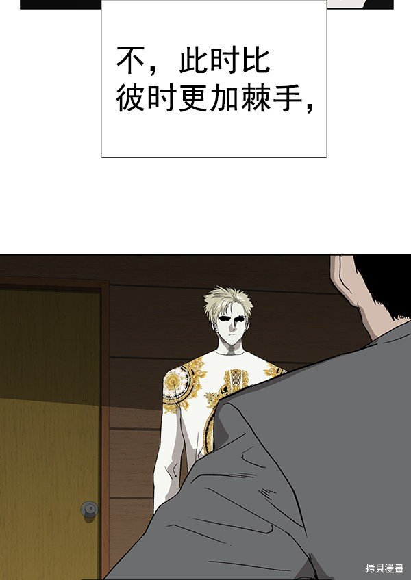 第176话