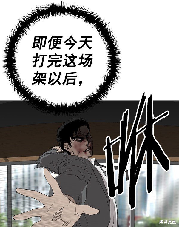 第176话