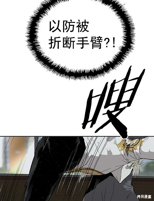 第177话